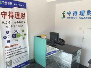 传众网 资本投资咨询平台，连接厂家与采购方