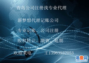 北区投资咨询 把握区域发展机遇，实现财富稳健增长