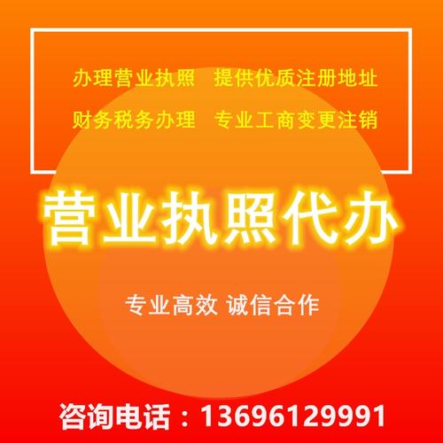 财务咨询 为企业健康发展保驾护航——以乐山诚宇财务咨询为例