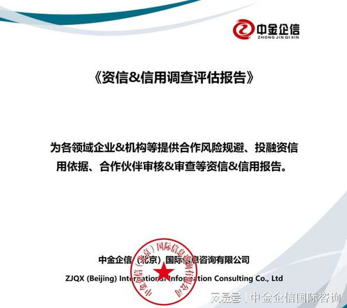 2023 2029年全球及中国重组胶原蛋白市场监测调查及投资咨询报告