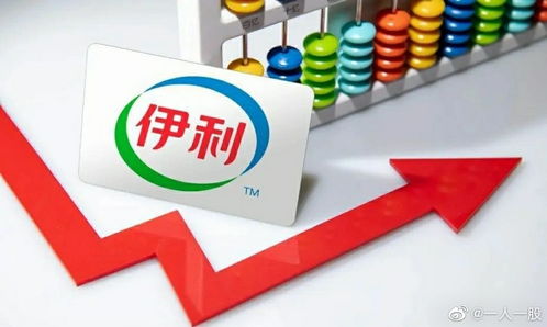 光明乳业（SH600597）投资分析与展望